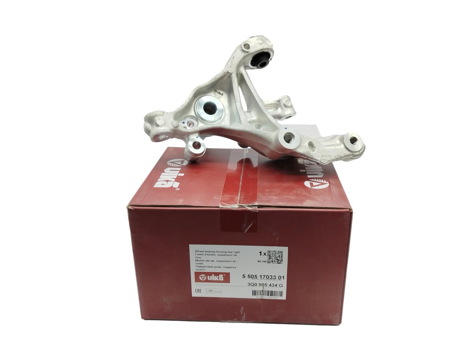 Fusée De Roue Arrière Droit Pour VW Skoda 3Q0505434G 55051703301 Vika