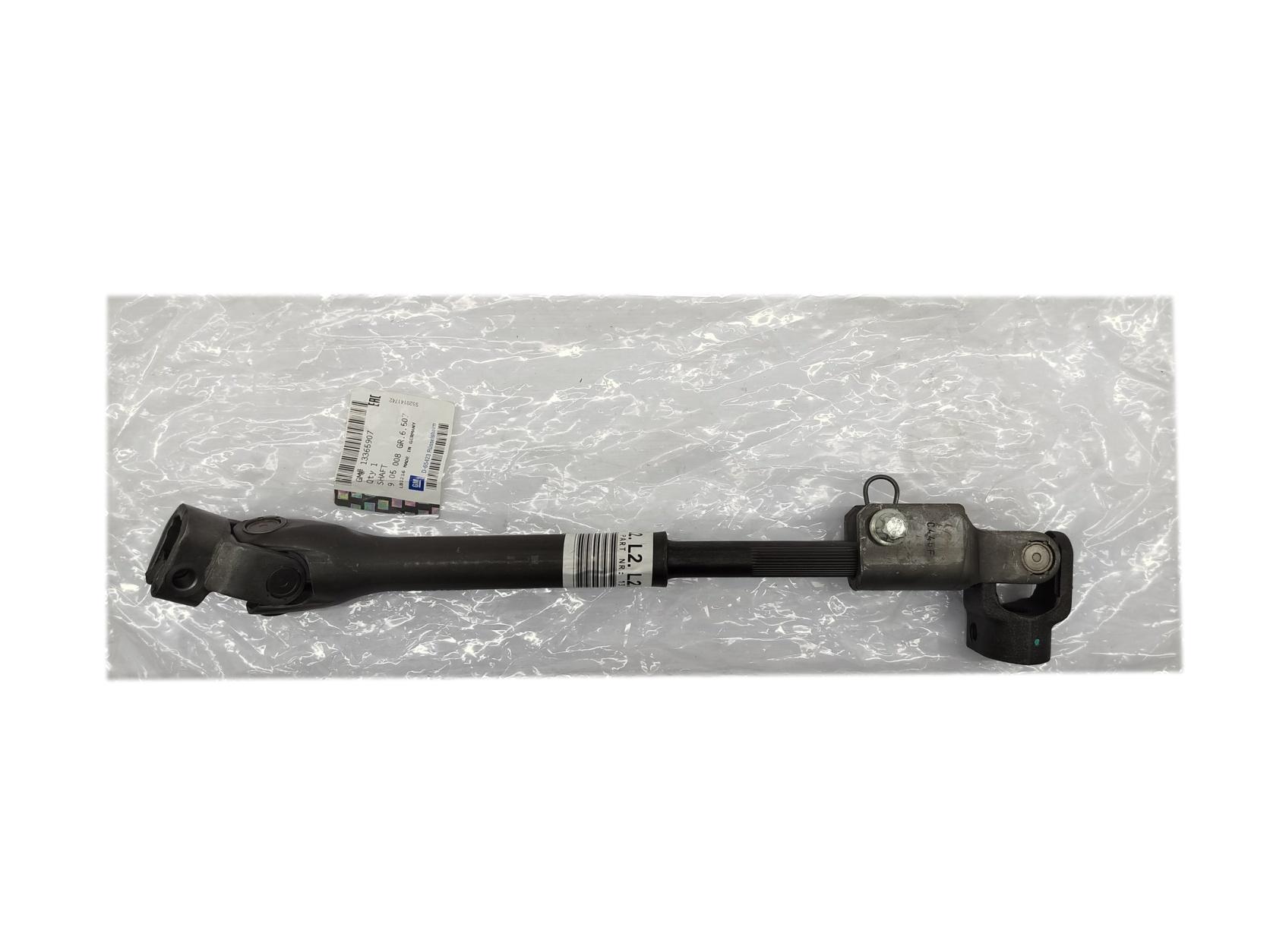 Croisillon Colone De Direction Original 13365907 Opel
