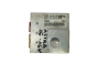 Calculateur 16192839 D95022 BNHJ Opel GM 17737