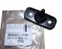 Verrou De Serrure De Portes Original 9845327580 Citroen Peugeot