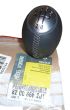Levier De Vitesse Nouvelle Original 8200666201 Renault