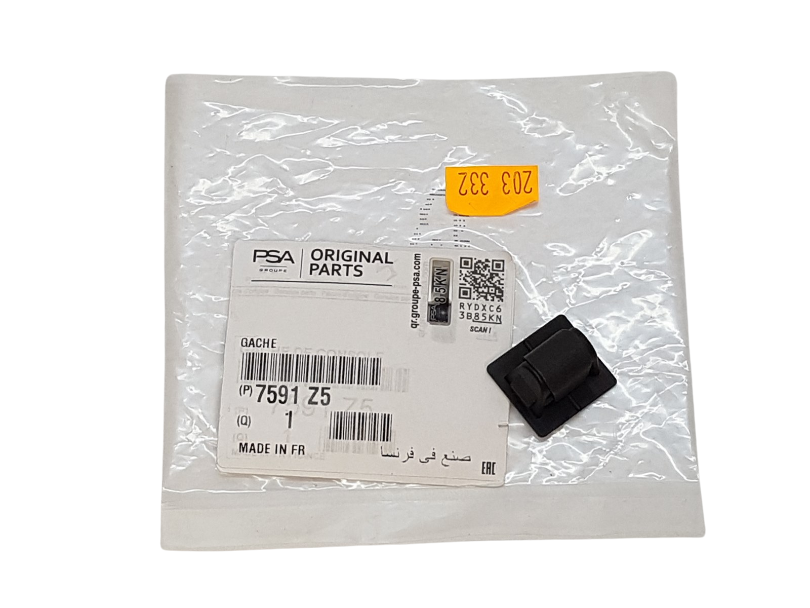 Serrure Boite A Gants Vide Poche Original Citroen Peugeot 7591Z5 7591.Z5 main product photo