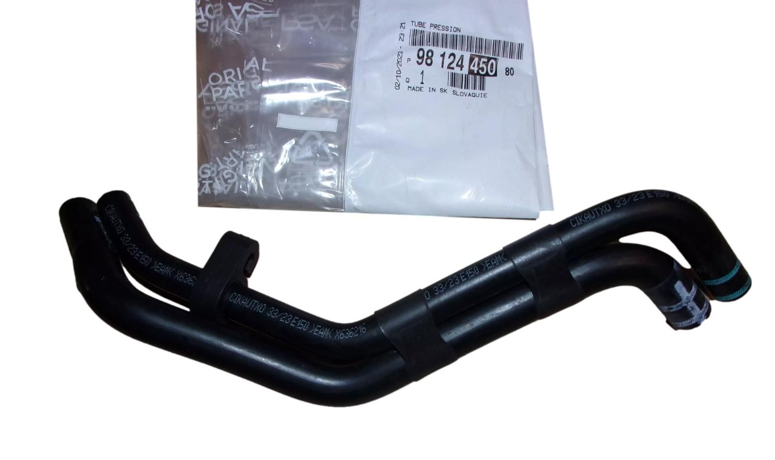 Tuyau D’air Original 9812445080 Citroen Peugeot main product photo