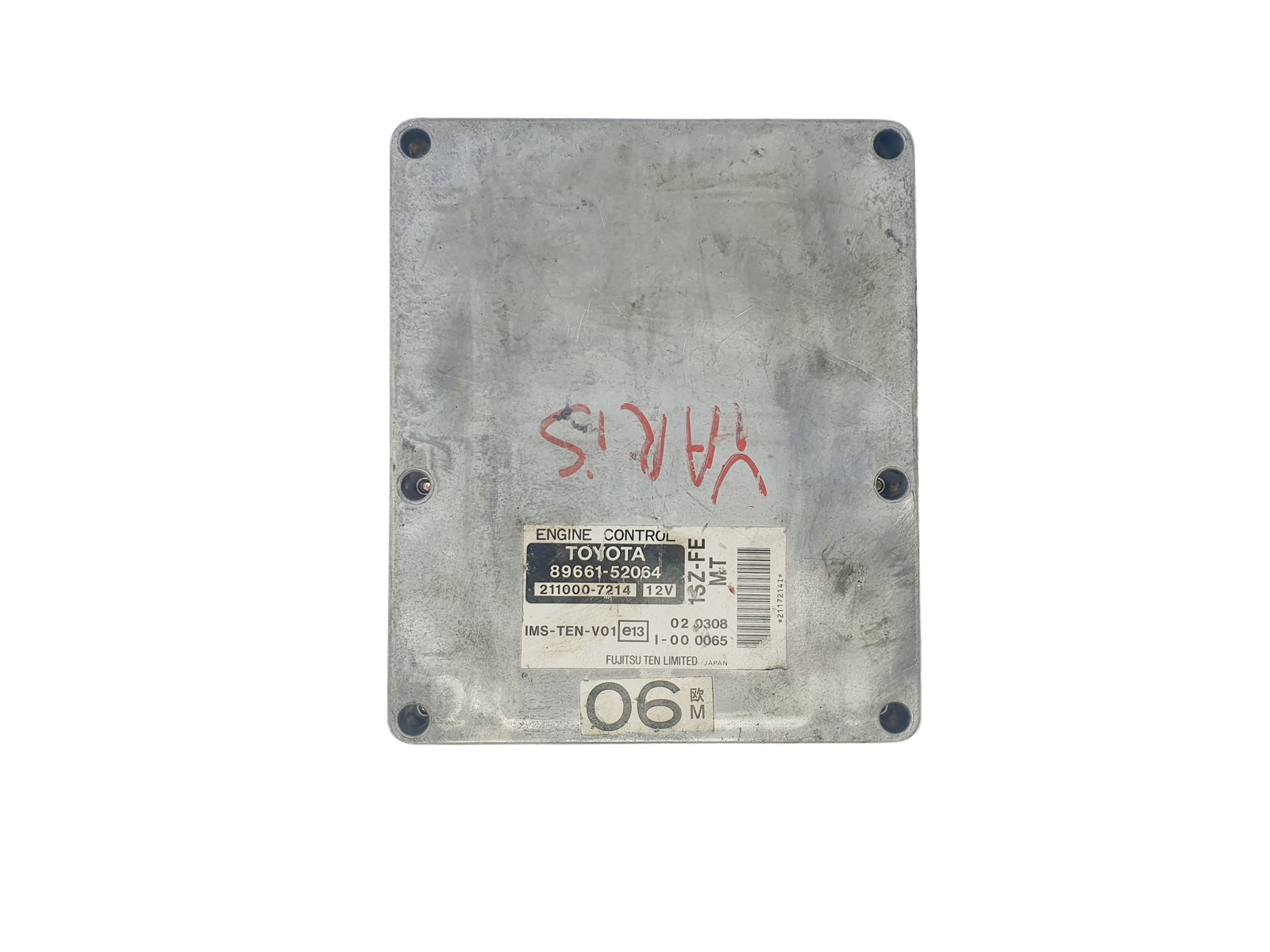 main product photo