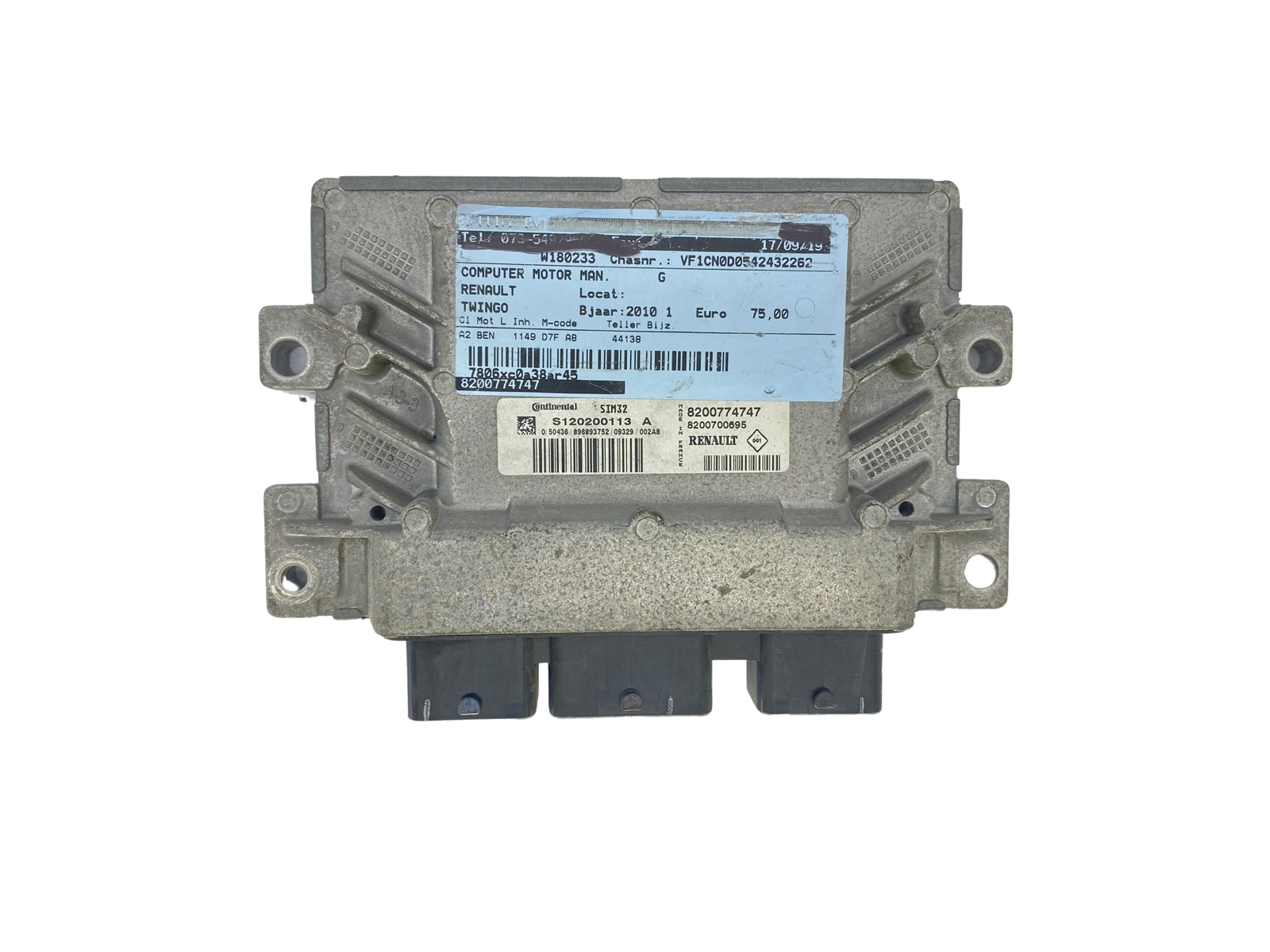 main product photo