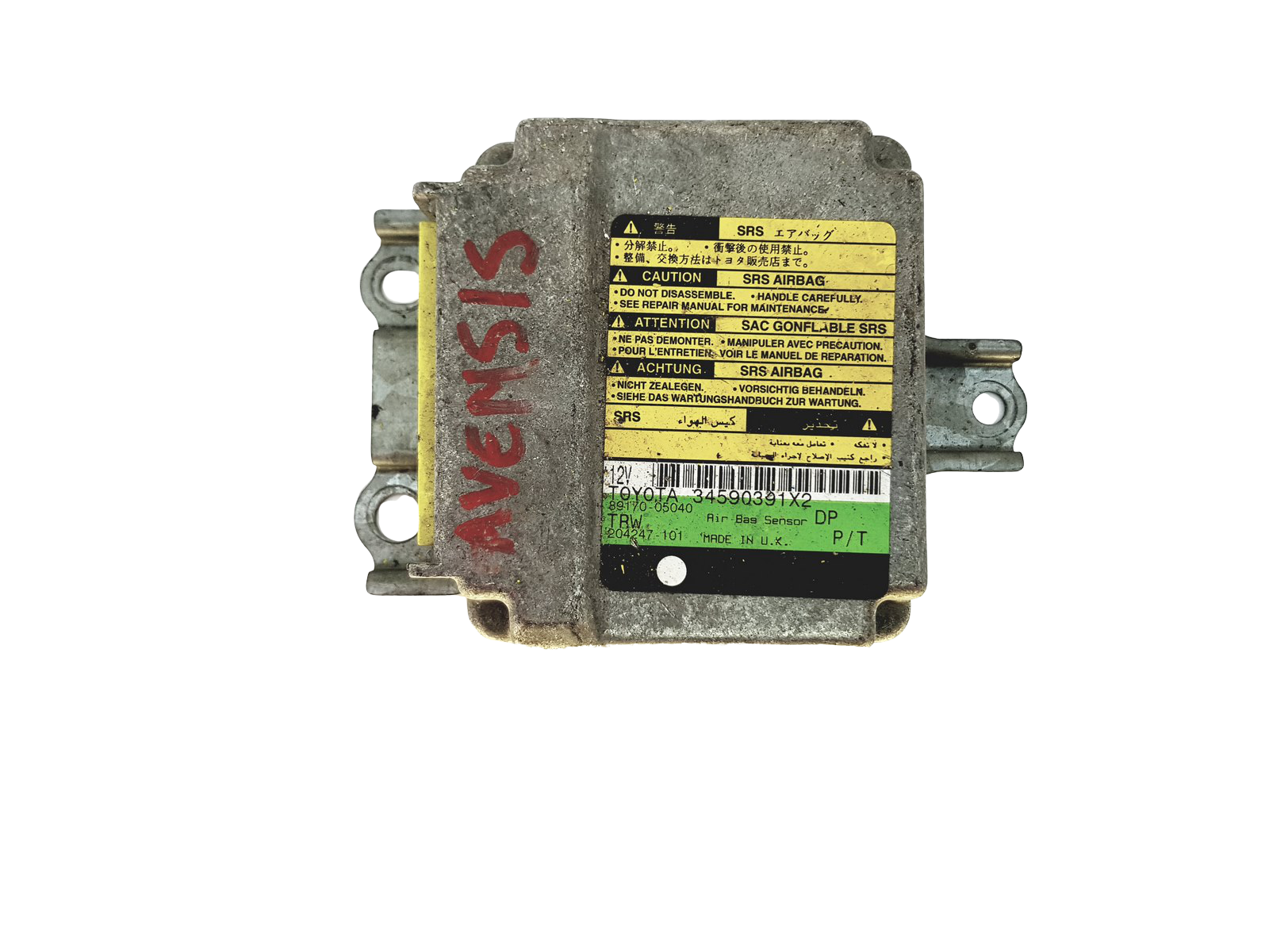 main product photo