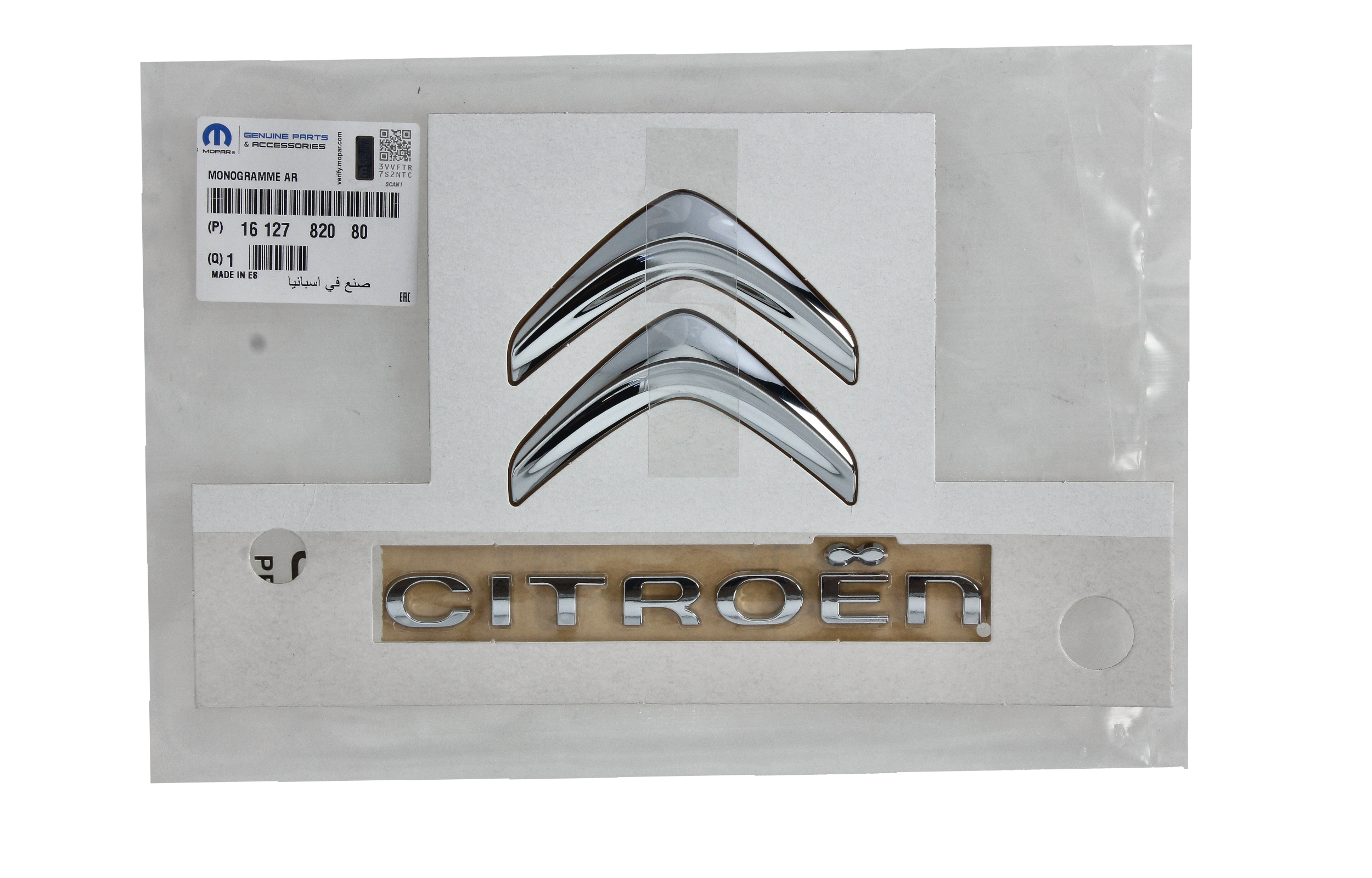 Emblème Nouvelle Original 1612782080 Citroen main product photo