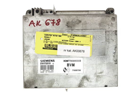 main product photo