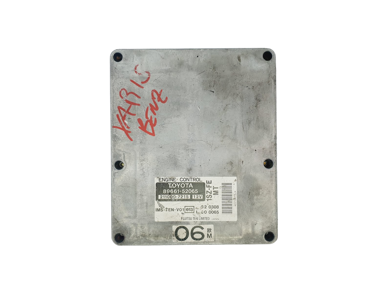 main product photo
