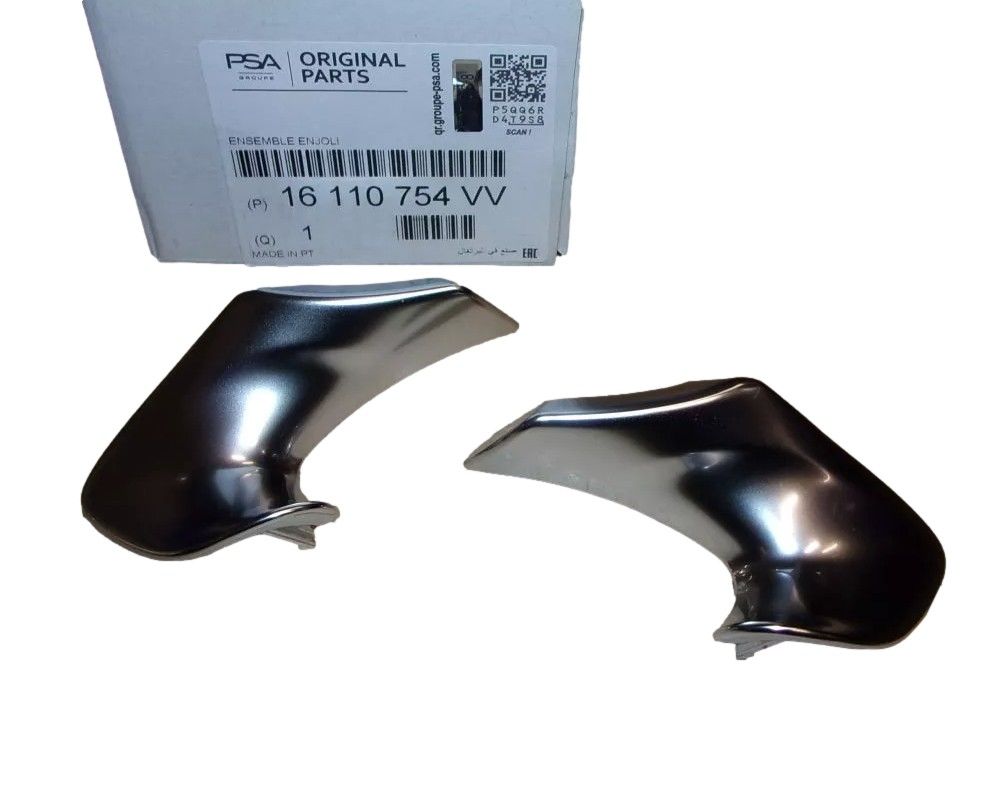 Panneau Décoratif Original 16110754VV Peugeot main product photo