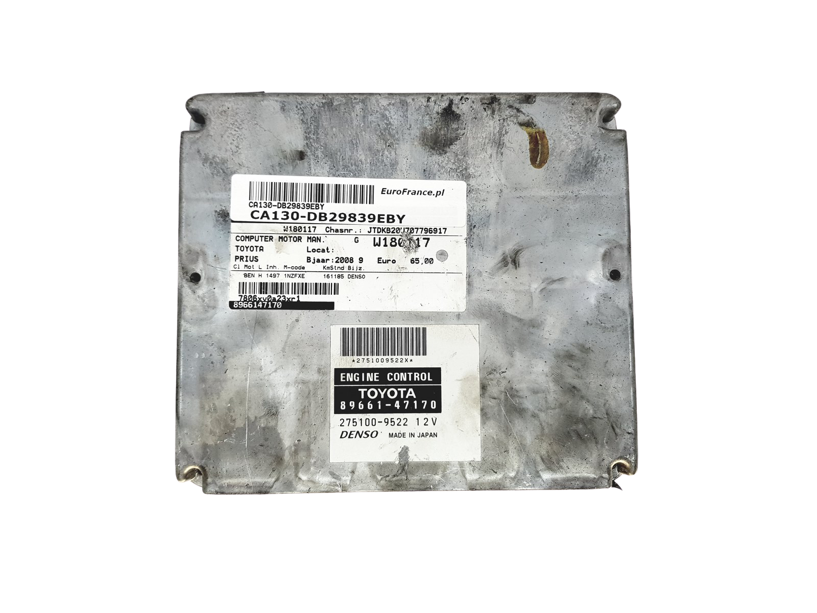 main product photo
