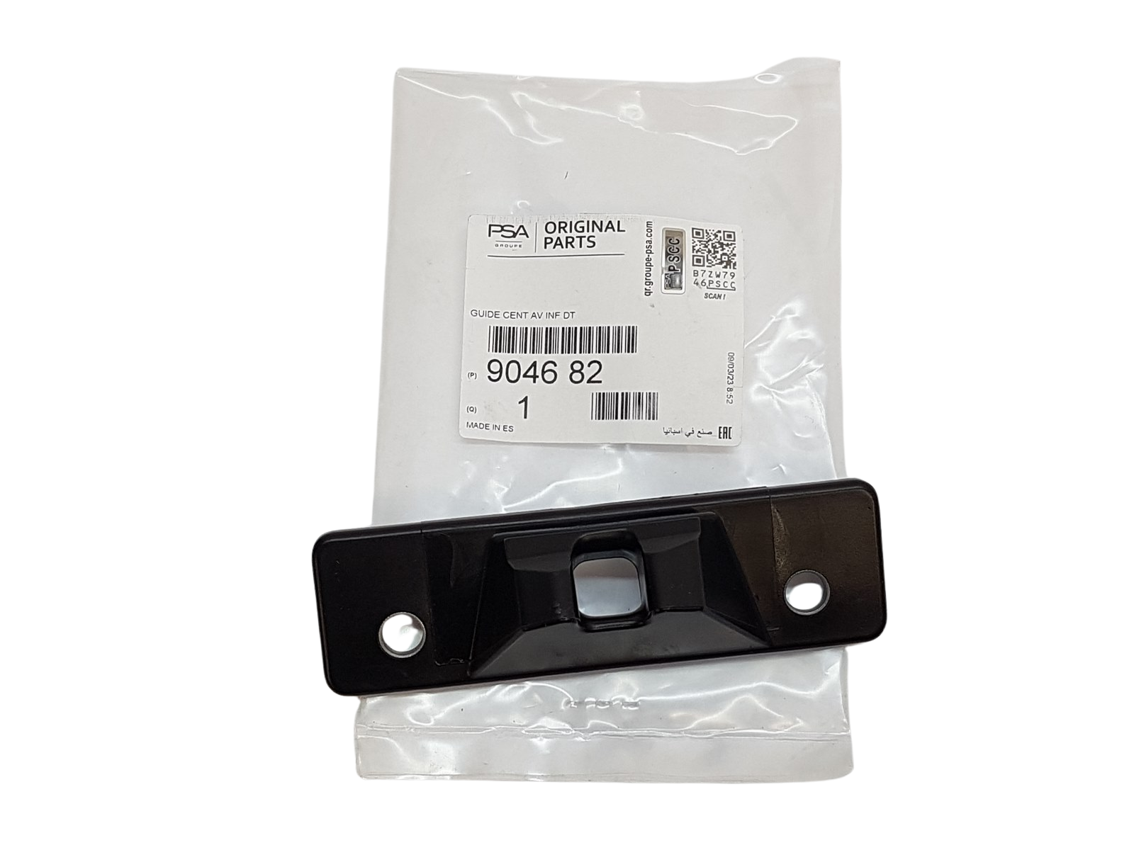 Verrou De Serrure De Portes Original Citroen Peugeot 904682 9680517080 main product photo