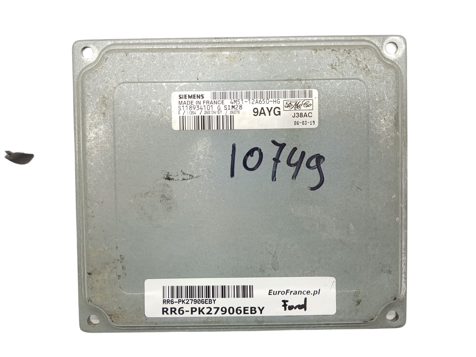 main product photo