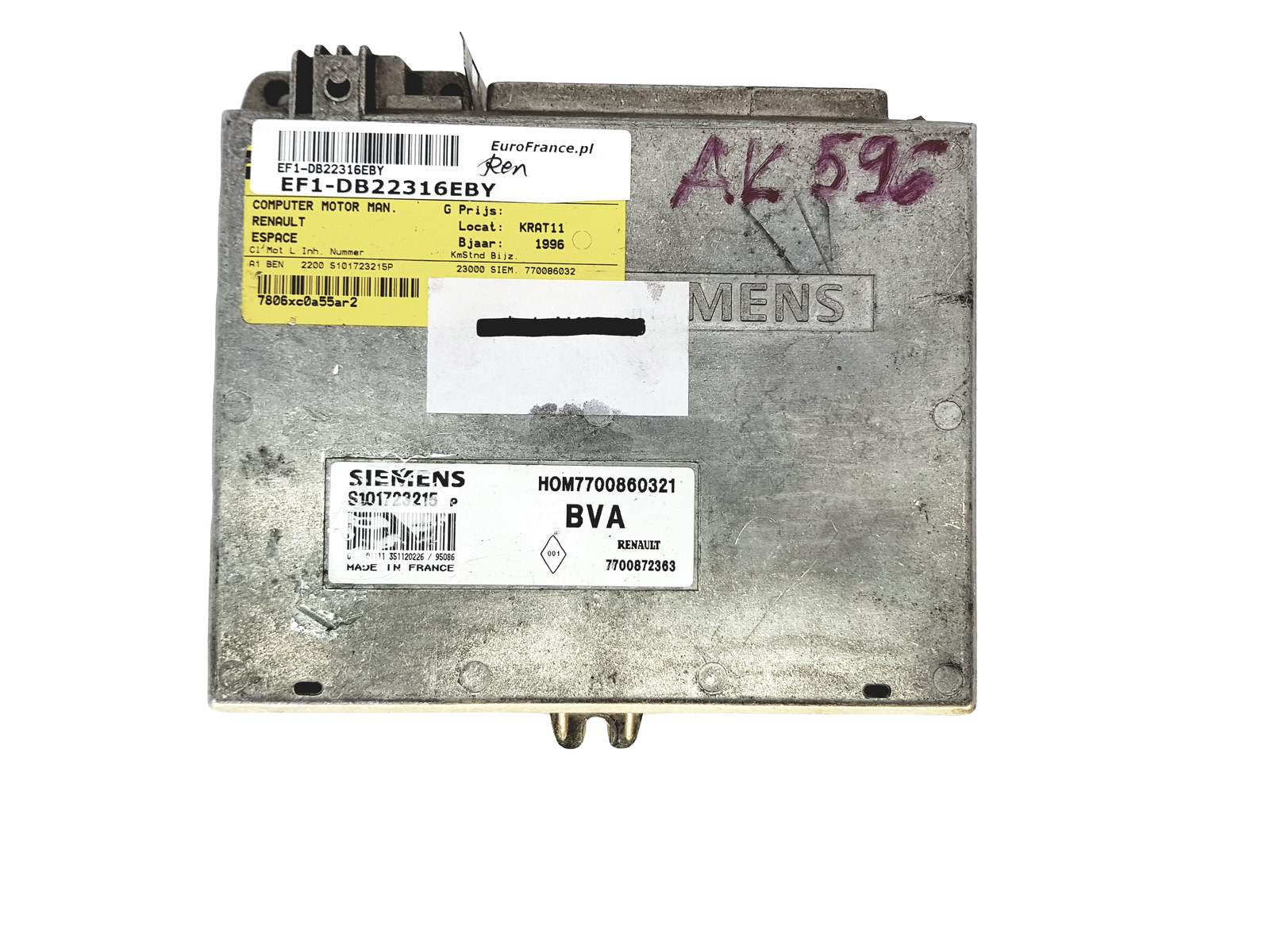 main product photo