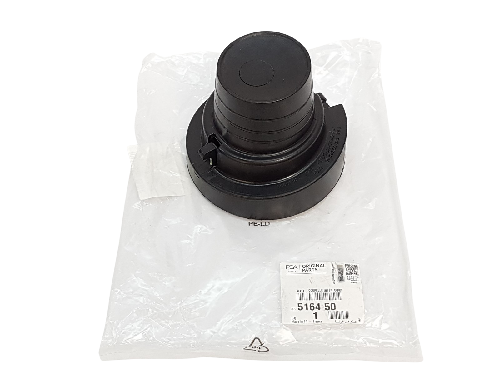 Socle Du Ressort Arrière Nouvelle Original PSA Berlingo 2 Partner 2 516450 main product photo