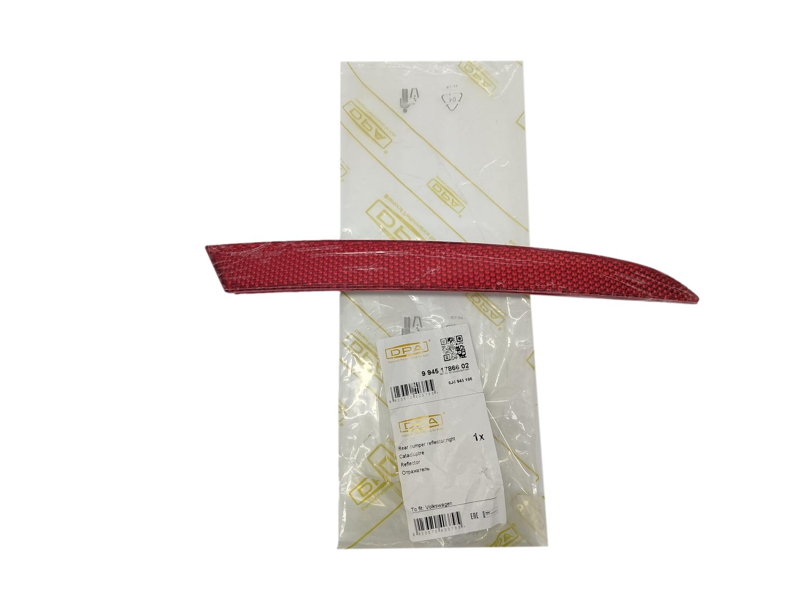 Catadioptre de Pare-chocs Arrière Droit Seat Ibiza 6J4945106 99451786602 DPA